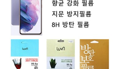 SKT 기변 갤럭시 S21 찐후기! ✨ 놓치면 후회할 꿀팁 대방출!